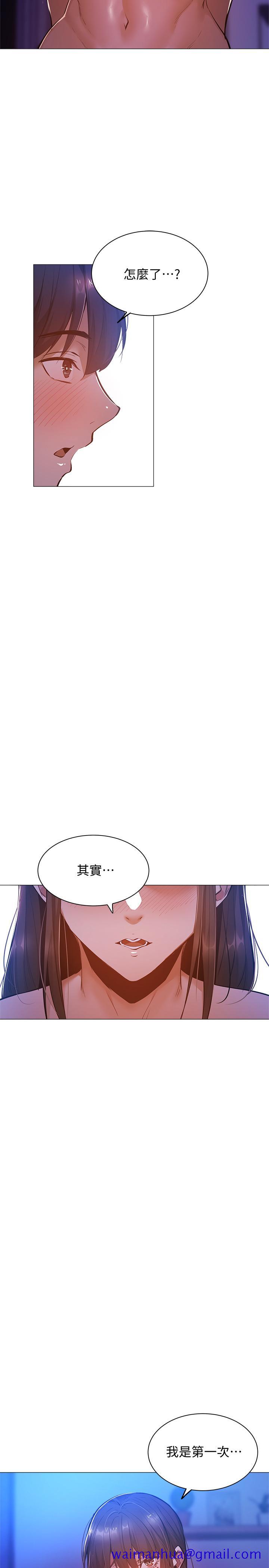 还有空房吗[抖漫]韩漫全集-還有空房嗎-第16話-動作生澀的若品難道是无删减无遮挡章节图片 