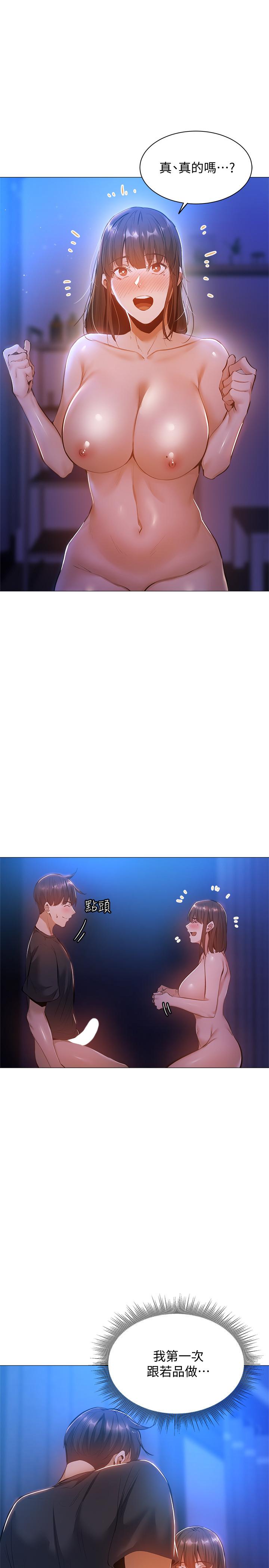 还有空房吗[抖漫]韩漫全集-還有空房嗎-第16話-動作生澀的若品難道是无删减无遮挡章节图片 