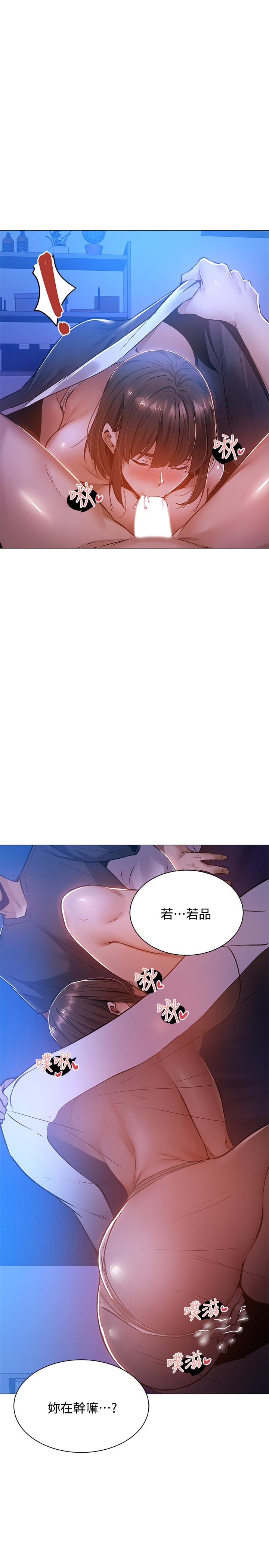 还有空房吗[抖漫]韩漫全集-還有空房嗎-第16話-動作生澀的若品難道是无删减无遮挡章节图片 