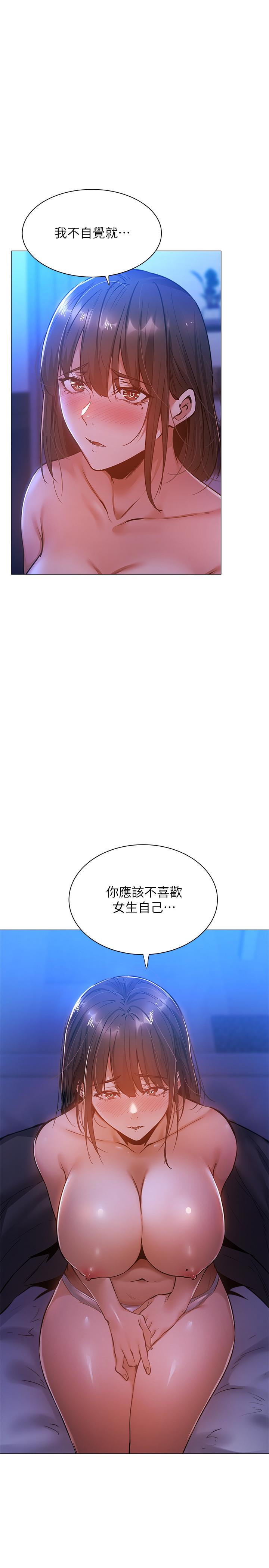 还有空房吗[抖漫]韩漫全集-還有空房嗎-第16話-動作生澀的若品難道是无删减无遮挡章节图片 