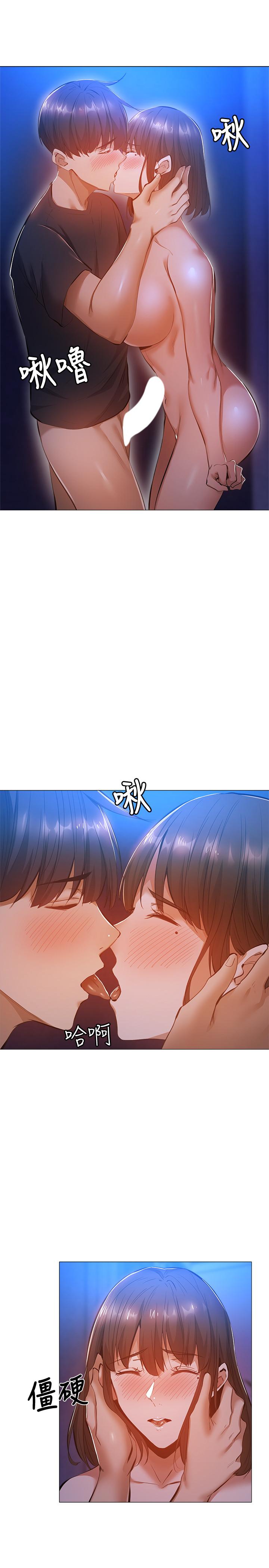 还有空房吗[抖漫]韩漫全集-還有空房嗎-第16話-動作生澀的若品難道是无删减无遮挡章节图片 