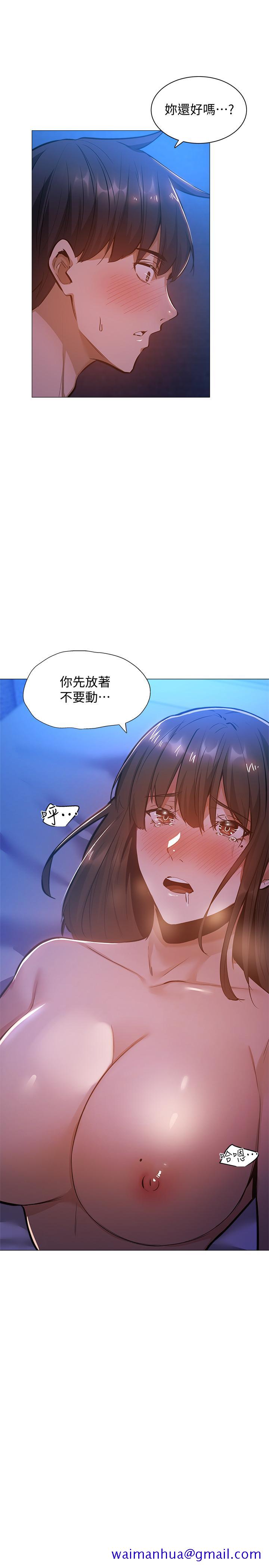 还有空房吗[抖漫]韩漫全集-還有空房嗎-第17話-打開未經人事的花苞无删减无遮挡章节图片 