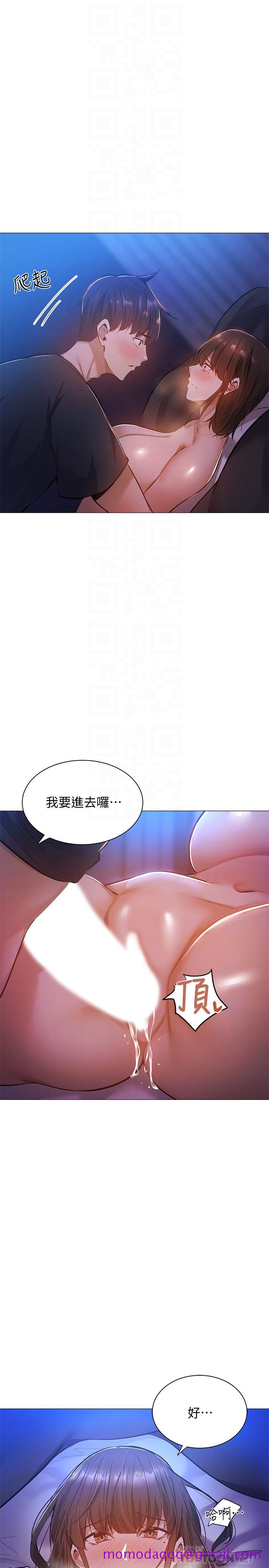 还有空房吗[抖漫]韩漫全集-還有空房嗎-第17話-打開未經人事的花苞无删减无遮挡章节图片 