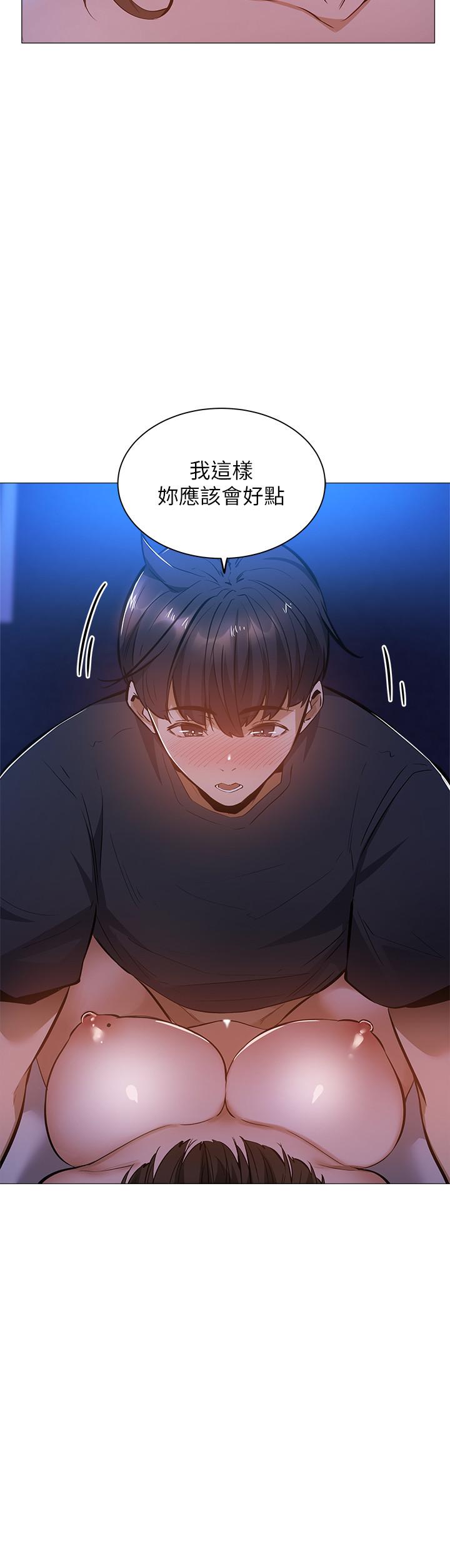 还有空房吗[抖漫]韩漫全集-還有空房嗎-第17話-打開未經人事的花苞无删减无遮挡章节图片 