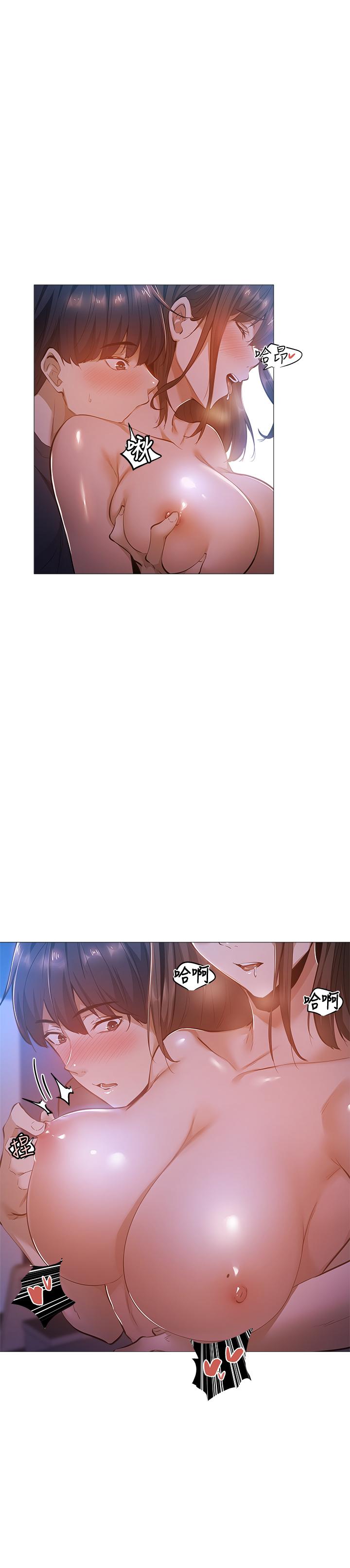还有空房吗[抖漫]韩漫全集-還有空房嗎-第18話-完事後加深的感情无删减无遮挡章节图片 