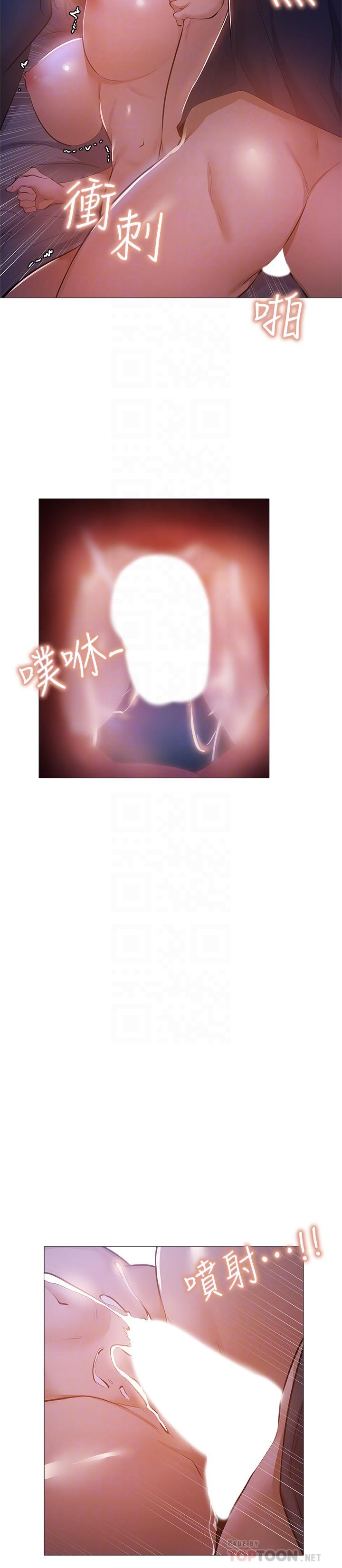 还有空房吗[抖漫]韩漫全集-還有空房嗎-第18話-完事後加深的感情无删减无遮挡章节图片 