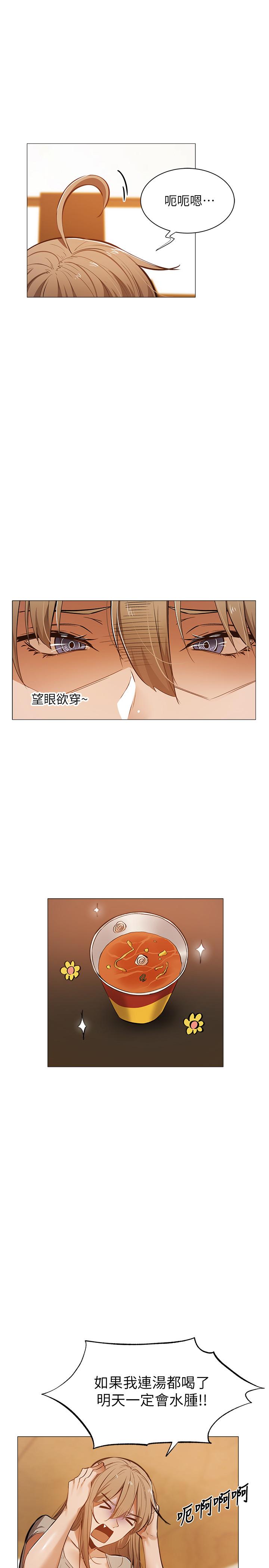 还有空房吗[抖漫]韩漫全集-還有空房嗎-第19話-波濤洶湧的乳交无删减无遮挡章节图片 