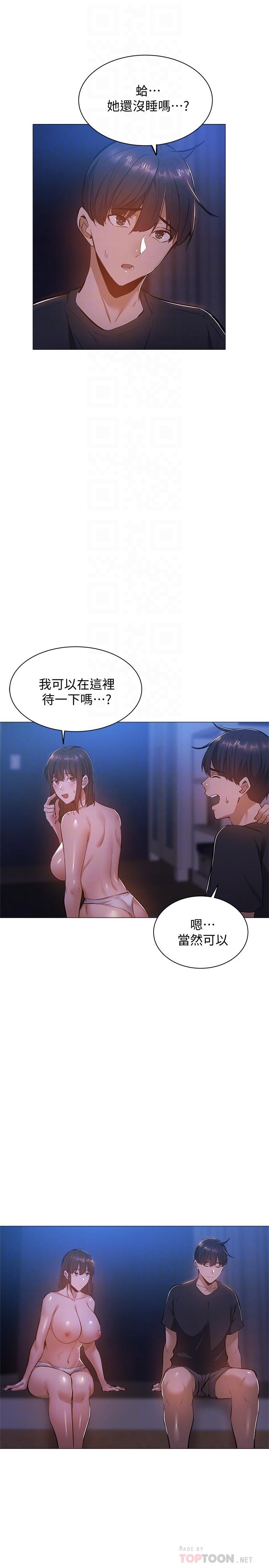 还有空房吗[抖漫]韩漫全集-還有空房嗎-第19話-波濤洶湧的乳交无删减无遮挡章节图片 