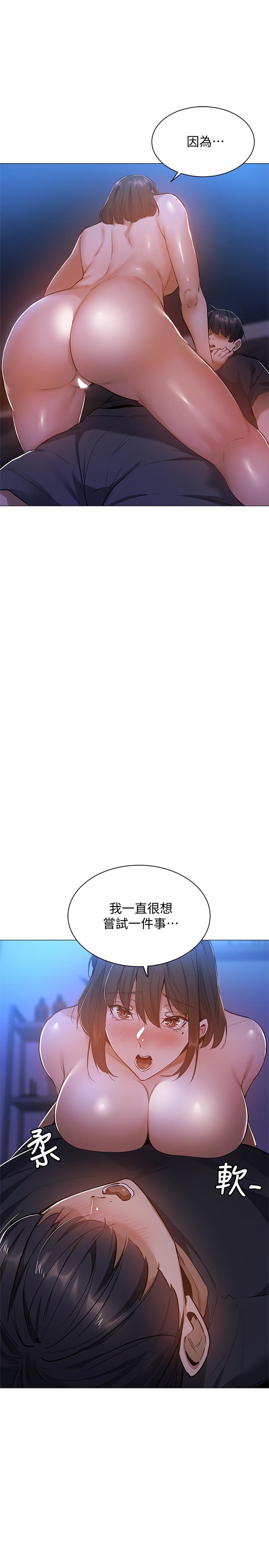 还有空房吗[抖漫]韩漫全集-還有空房嗎-第19話-波濤洶湧的乳交无删减无遮挡章节图片 
