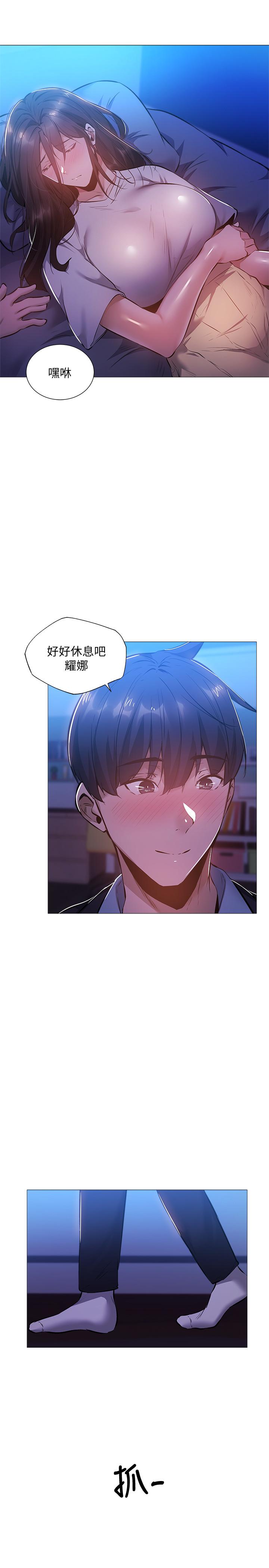 还有空房吗[抖漫]韩漫全集-還有空房嗎-第23話-她抓著我，要我別走无删减无遮挡章节图片 