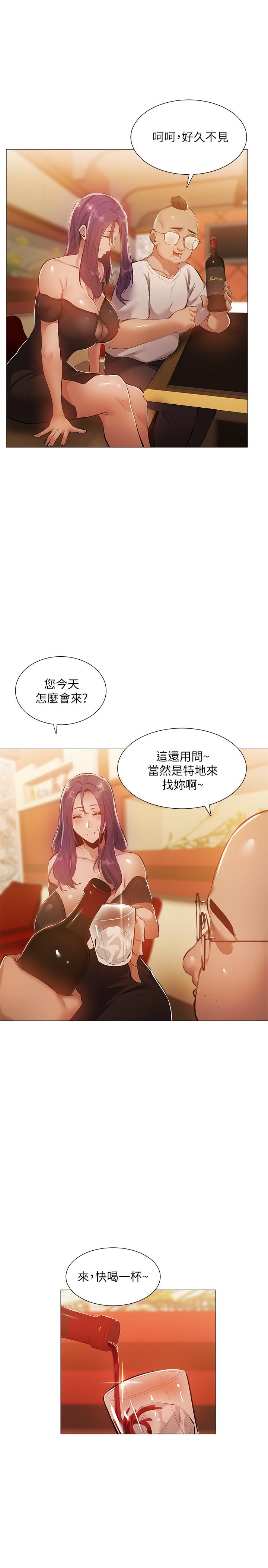 还有空房吗[抖漫]韩漫全集-還有空房嗎-第23話-她抓著我，要我別走无删减无遮挡章节图片 