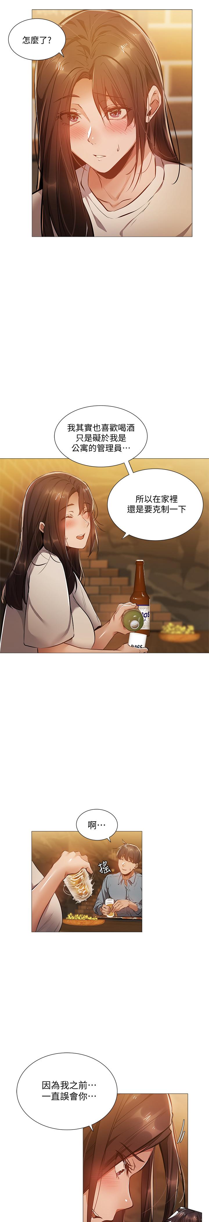 还有空房吗[抖漫]韩漫全集-還有空房嗎-第23話-她抓著我，要我別走无删减无遮挡章节图片 