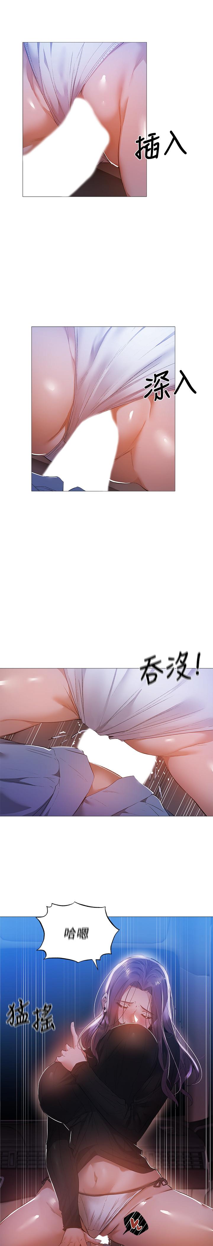 还有空房吗[抖漫]韩漫全集-還有空房嗎-第25話-你可不可以安慰我无删减无遮挡章节图片 