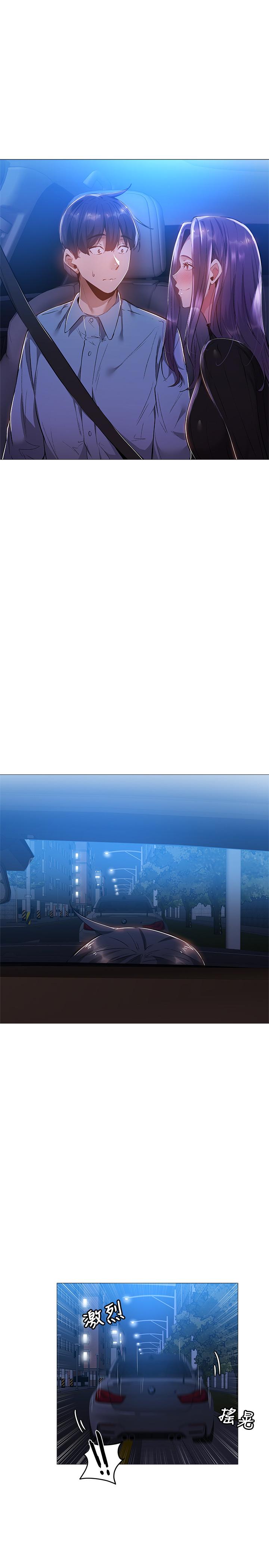 还有空房吗[抖漫]韩漫全集-還有空房嗎-第25話-你可不可以安慰我无删减无遮挡章节图片 