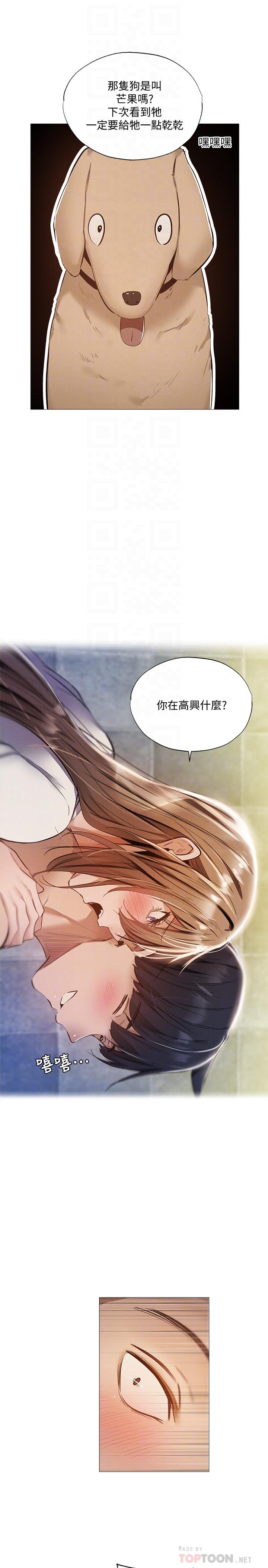 还有空房吗[抖漫]韩漫全集-還有空房嗎-第28話-你沒有跟其他人做吧无删减无遮挡章节图片 