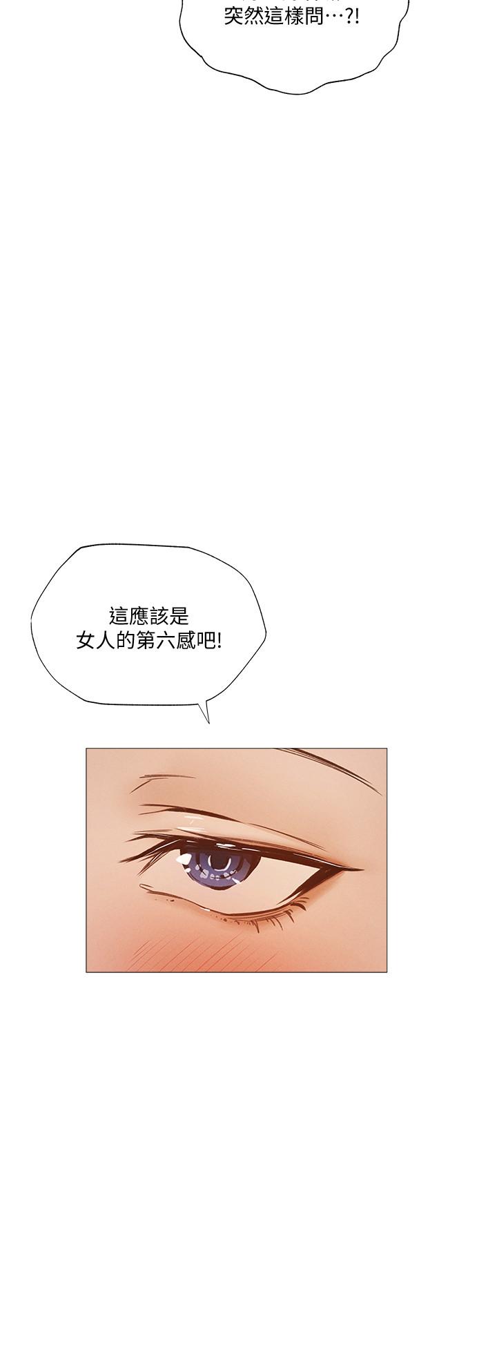 还有空房吗[抖漫]韩漫全集-還有空房嗎-第28話-你沒有跟其他人做吧无删减无遮挡章节图片 