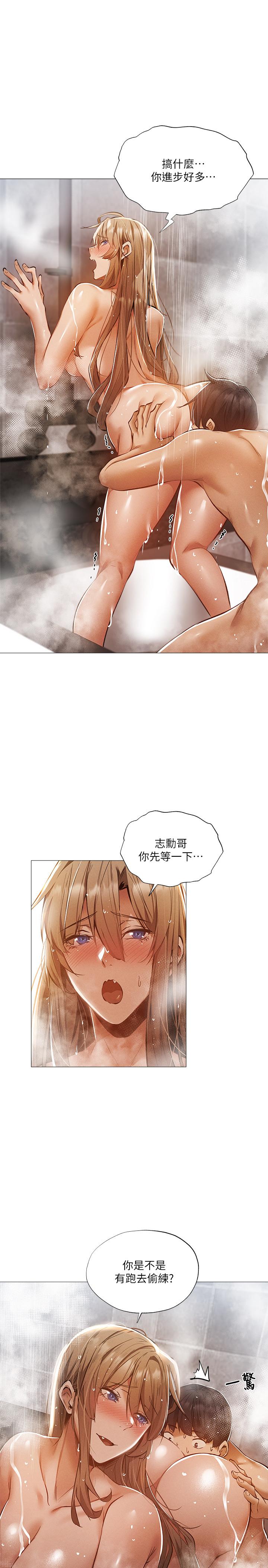 还有空房吗[抖漫]韩漫全集-還有空房嗎-第29話-響徹雲霄的呻吟无删减无遮挡章节图片 