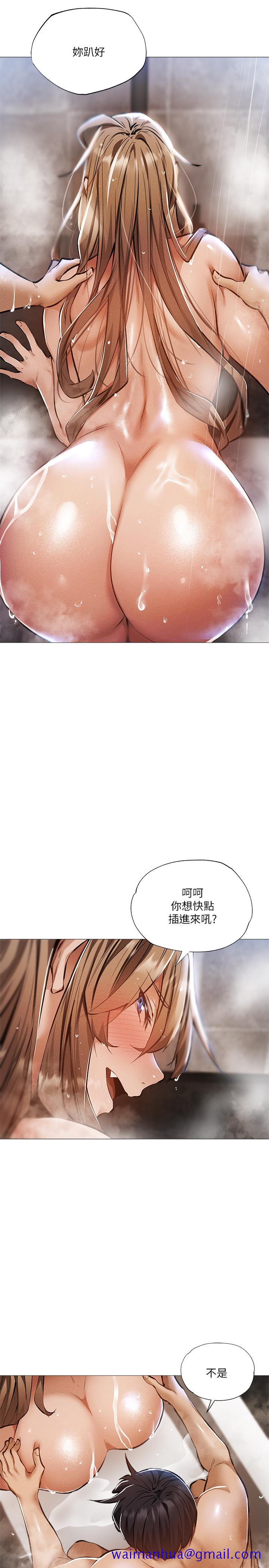 还有空房吗[抖漫]韩漫全集-還有空房嗎-第29話-響徹雲霄的呻吟无删减无遮挡章节图片 