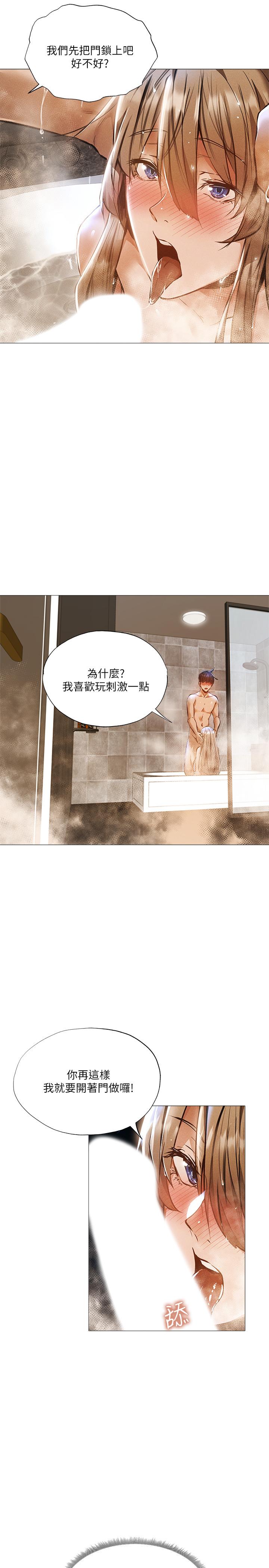 还有空房吗[抖漫]韩漫全集-還有空房嗎-第29話-響徹雲霄的呻吟无删减无遮挡章节图片 