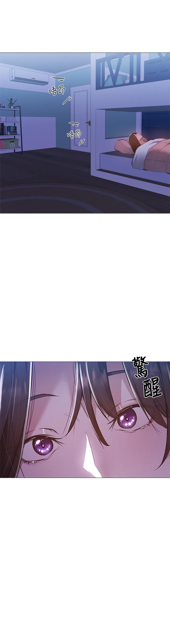 还有空房吗[抖漫]韩漫全集-還有空房嗎-第29話-響徹雲霄的呻吟无删减无遮挡章节图片 