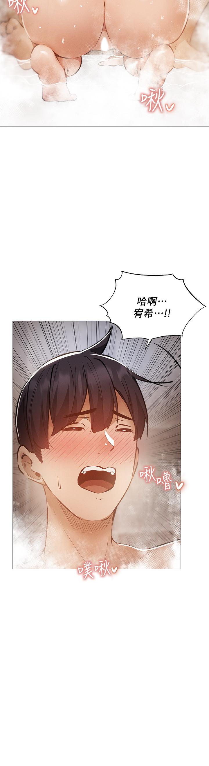 还有空房吗[抖漫]韩漫全集-還有空房嗎-第29話-響徹雲霄的呻吟无删减无遮挡章节图片 