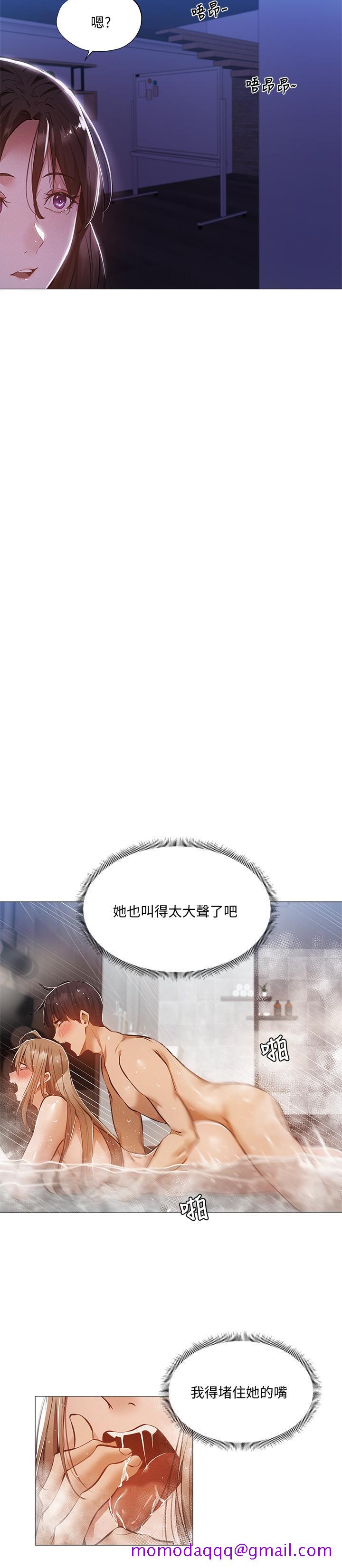还有空房吗[抖漫]韩漫全集-還有空房嗎-第29話-響徹雲霄的呻吟无删减无遮挡章节图片 