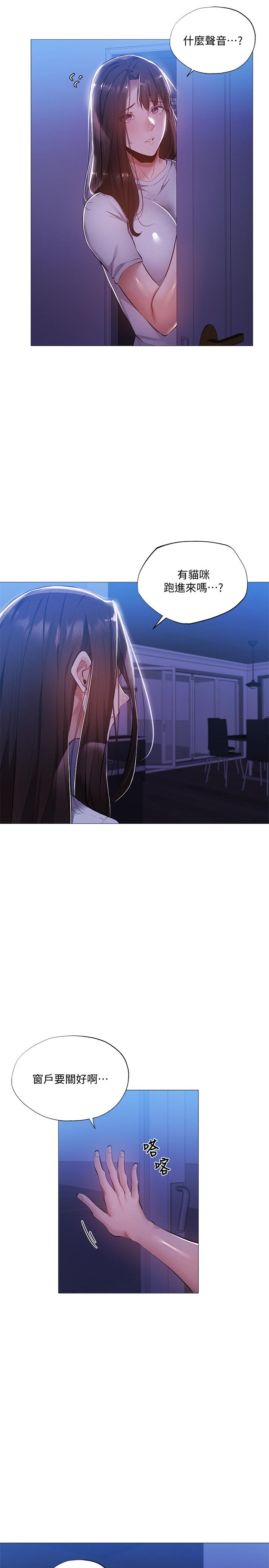 还有空房吗[抖漫]韩漫全集-還有空房嗎-第29話-響徹雲霄的呻吟无删减无遮挡章节图片 