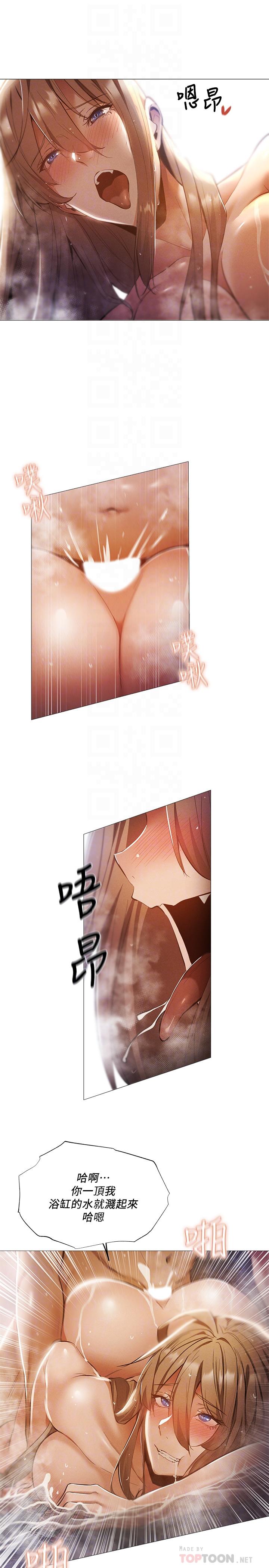 还有空房吗[抖漫]韩漫全集-還有空房嗎-第30話-志動哥，我受不了了无删减无遮挡章节图片 