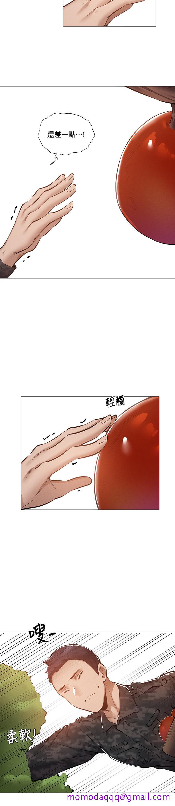 还有空房吗[抖漫]韩漫全集-還有空房嗎-第30話-志動哥，我受不了了无删减无遮挡章节图片 