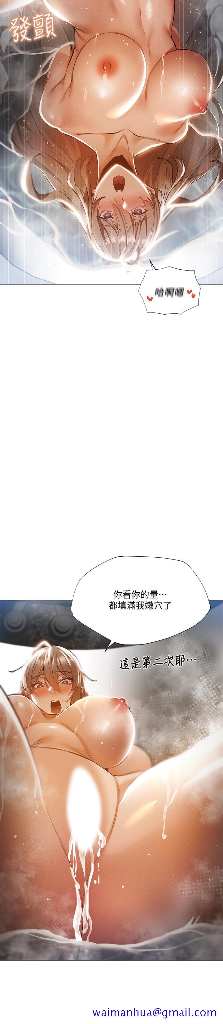 还有空房吗[抖漫]韩漫全集-還有空房嗎-第30話-志動哥，我受不了了无删减无遮挡章节图片 