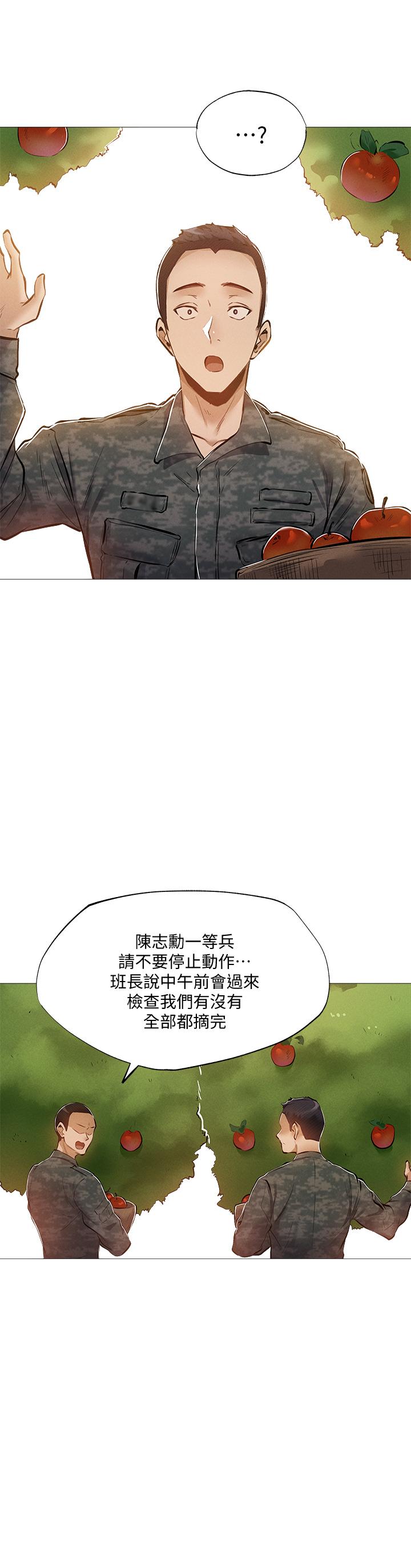 还有空房吗[抖漫]韩漫全集-還有空房嗎-第30話-志動哥，我受不了了无删减无遮挡章节图片 