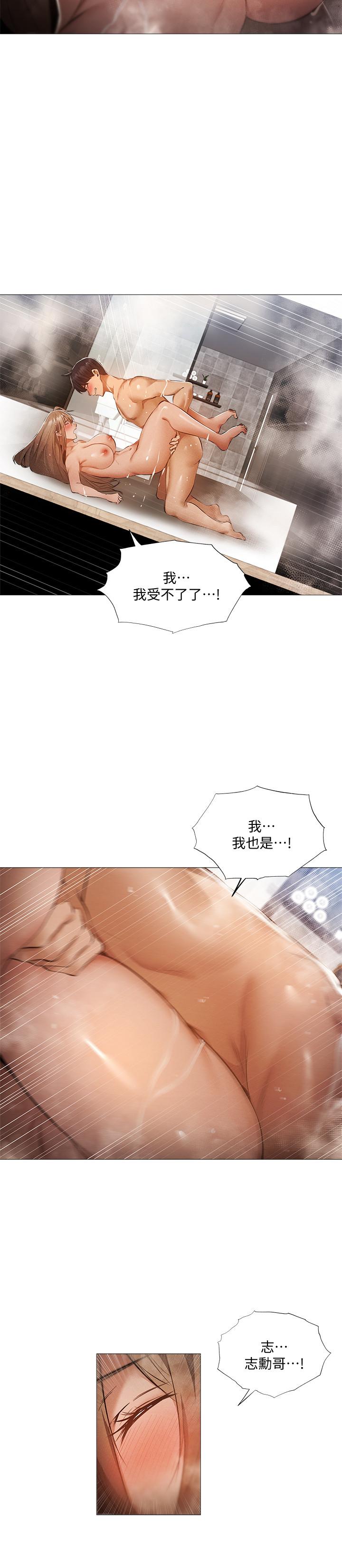 还有空房吗[抖漫]韩漫全集-還有空房嗎-第30話-志動哥，我受不了了无删减无遮挡章节图片 