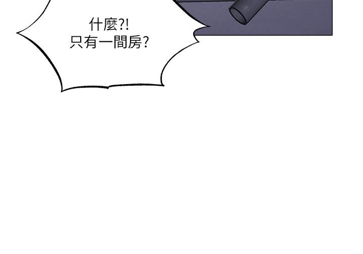 还有空房吗[抖漫]韩漫全集-還有空房嗎-第35話-請幫我塗均勻无删减无遮挡章节图片 