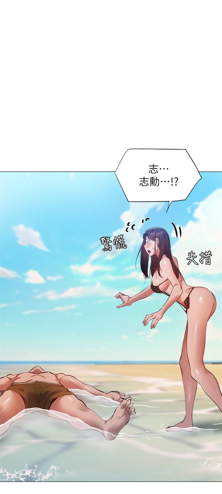 还有空房吗[抖漫]韩漫全集-還有空房嗎-第35話-請幫我塗均勻无删减无遮挡章节图片 