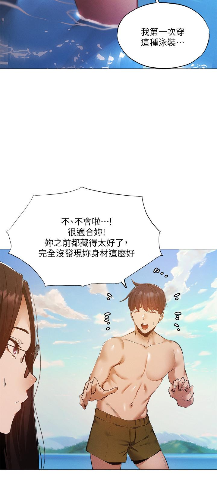 还有空房吗[抖漫]韩漫全集-還有空房嗎-第35話-請幫我塗均勻无删减无遮挡章节图片 