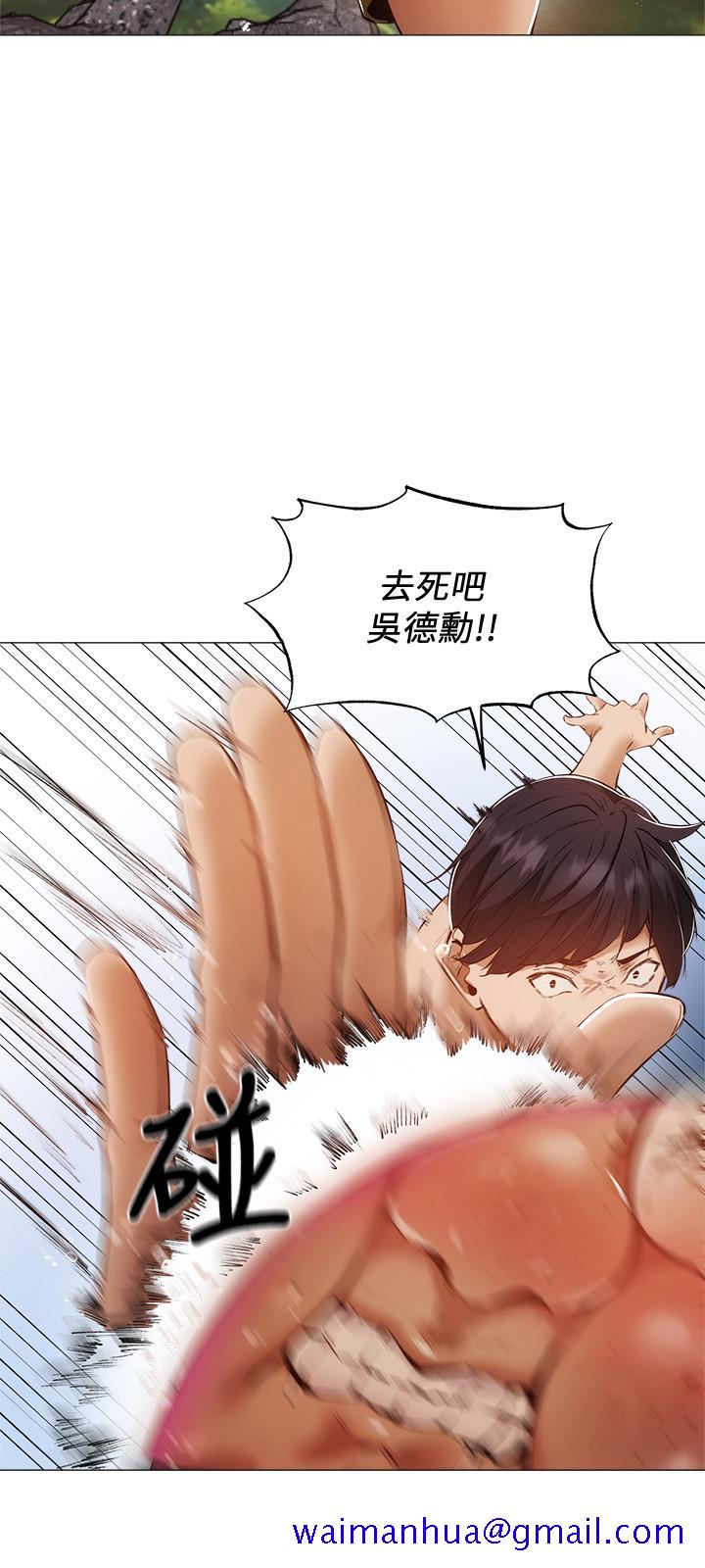 还有空房吗[抖漫]韩漫全集-還有空房嗎-第35話-請幫我塗均勻无删减无遮挡章节图片 