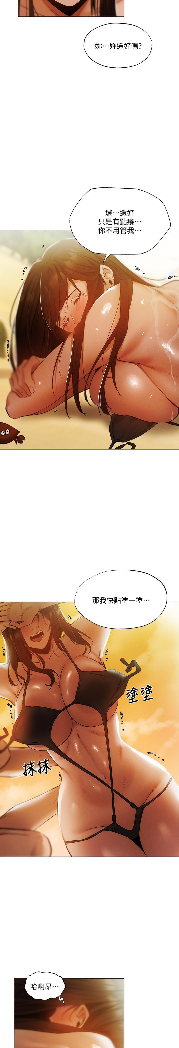 还有空房吗[抖漫]韩漫全集-還有空房嗎-第35話-請幫我塗均勻无删减无遮挡章节图片 