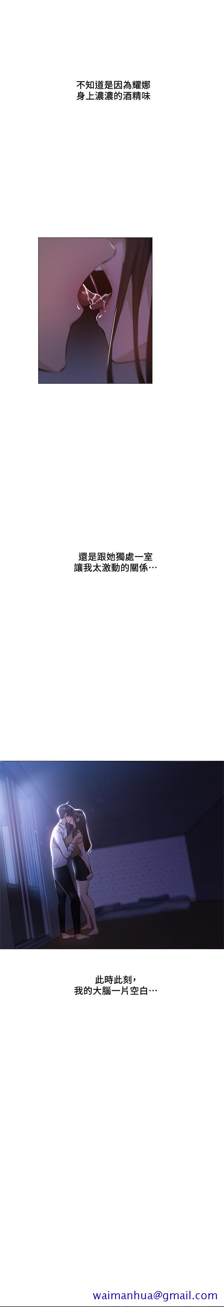 还有空房吗[抖漫]韩漫全集-還有空房嗎-第36話-你可以幫我脫嗎无删减无遮挡章节图片 