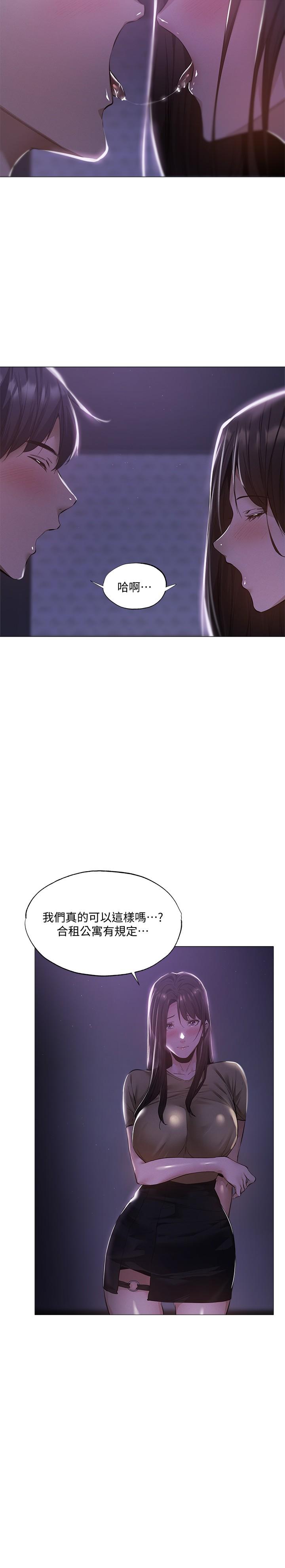 还有空房吗[抖漫]韩漫全集-還有空房嗎-第36話-你可以幫我脫嗎无删减无遮挡章节图片 