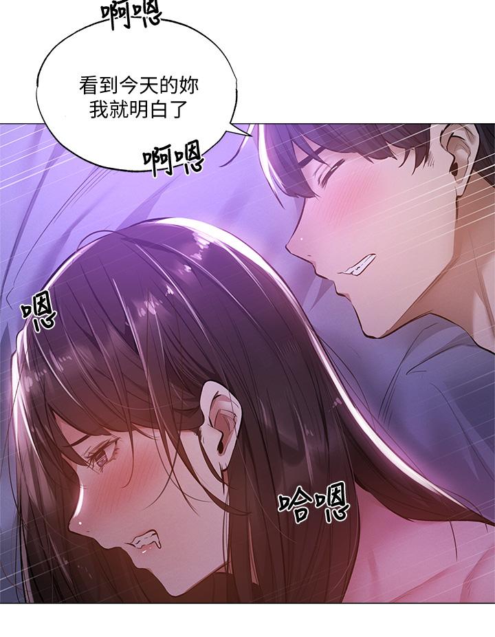 还有空房吗[抖漫]韩漫全集-還有空房嗎-第38話-這樣讓你很舒服嗎无删减无遮挡章节图片 