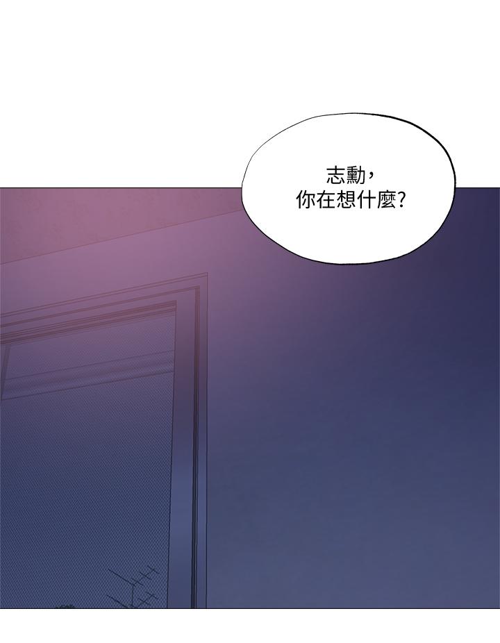 还有空房吗[抖漫]韩漫全集-還有空房嗎-第39話-讓我們交纏到天明无删减无遮挡章节图片 