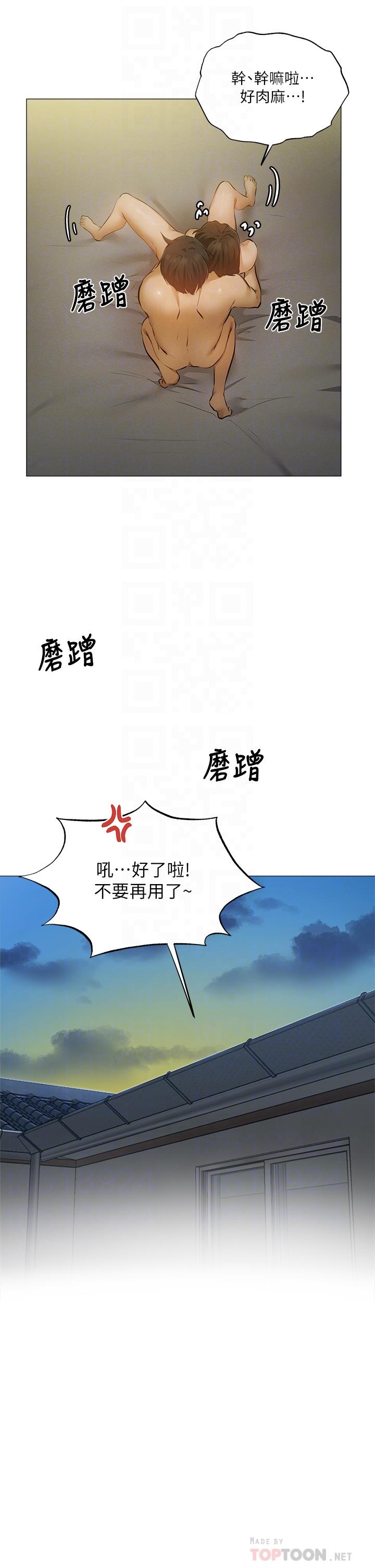 还有空房吗[抖漫]韩漫全集-還有空房嗎-第40話-令人垂涎欲滴的翹臀无删减无遮挡章节图片 