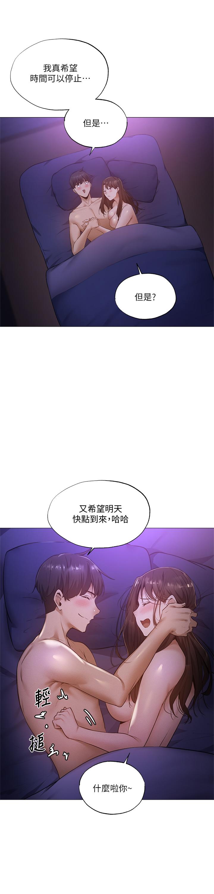 还有空房吗[抖漫]韩漫全集-還有空房嗎-第40話-令人垂涎欲滴的翹臀无删减无遮挡章节图片 