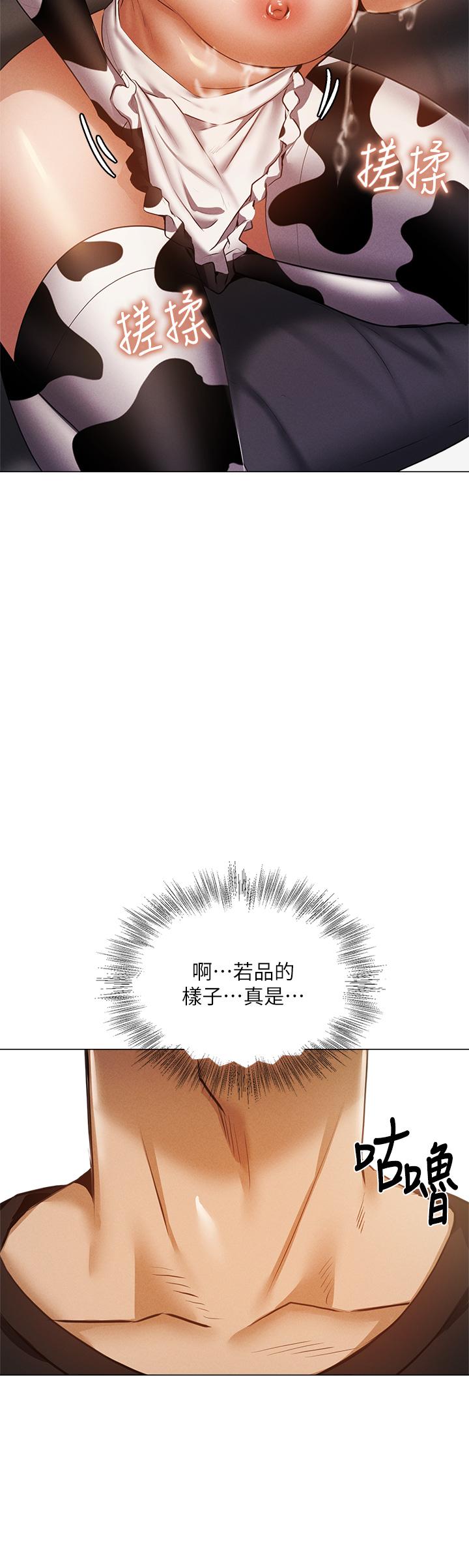 还有空房吗[抖漫]韩漫全集-還有空房嗎-第43話-我沒有讓你血脈噴張嗎无删减无遮挡章节图片 