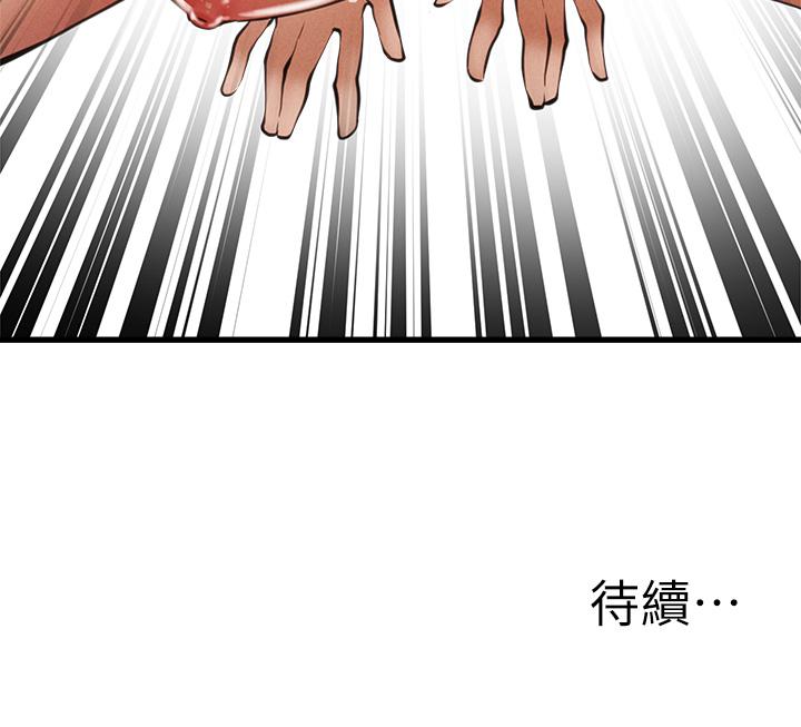 还有空房吗[抖漫]韩漫全集-還有空房嗎-第45話-我在某方面也有下功夫呦无删减无遮挡章节图片 