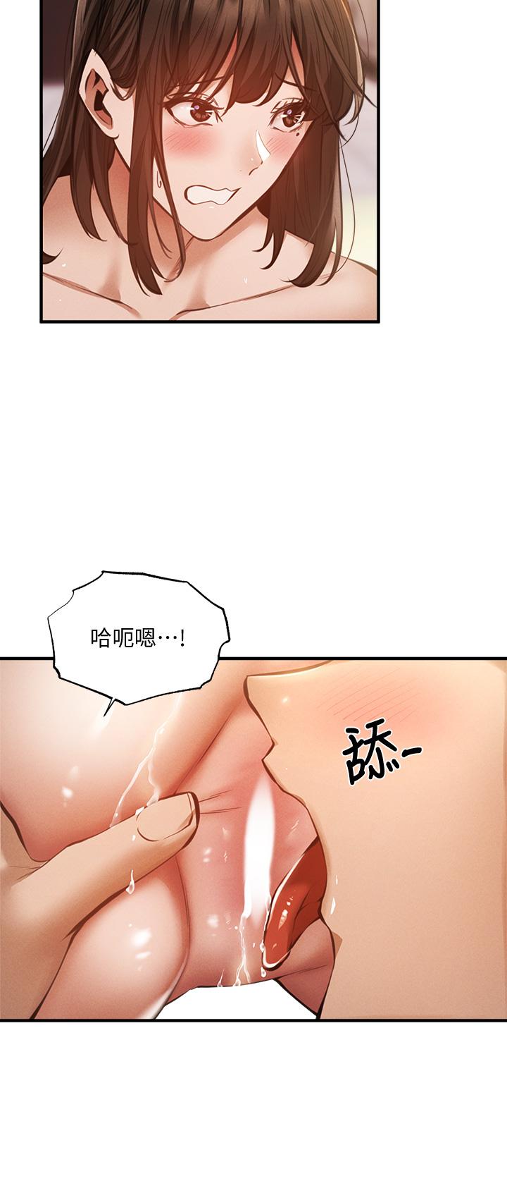 还有空房吗[抖漫]韩漫全集-還有空房嗎-第45話-我在某方面也有下功夫呦无删减无遮挡章节图片 