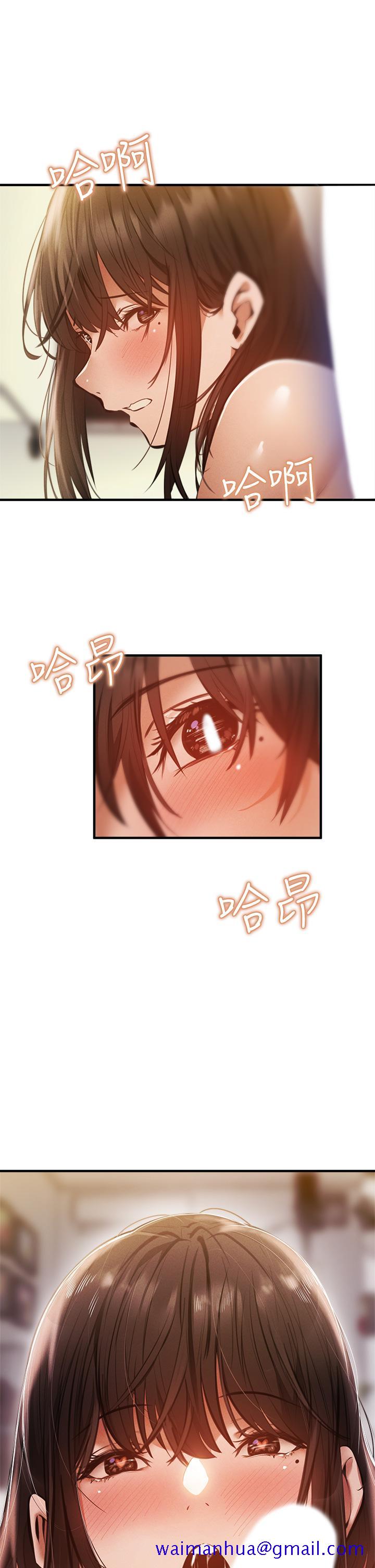 还有空房吗[抖漫]韩漫全集-還有空房嗎-第45話-我在某方面也有下功夫呦无删减无遮挡章节图片 