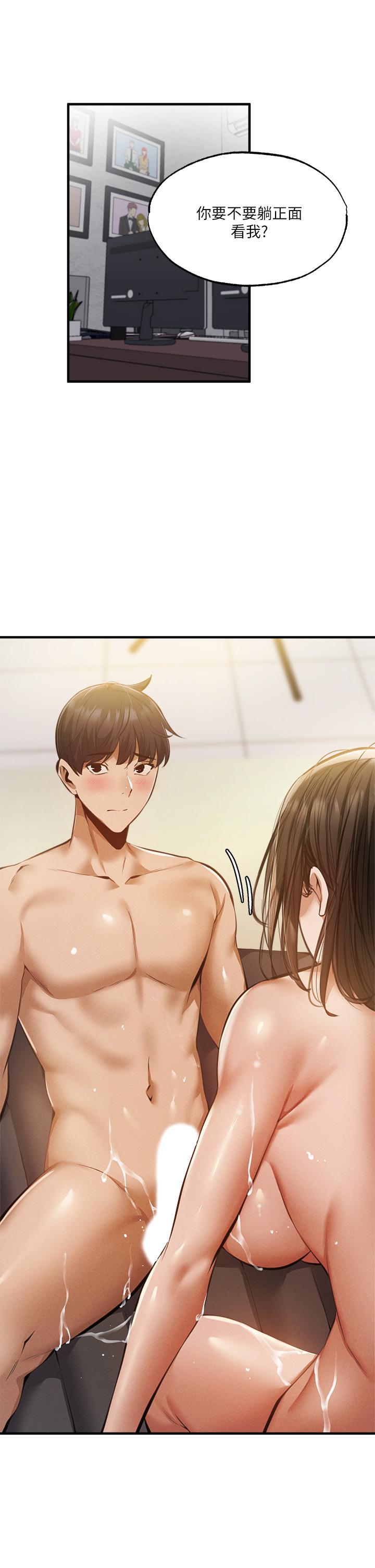 还有空房吗[抖漫]韩漫全集-還有空房嗎-第45話-我在某方面也有下功夫呦无删减无遮挡章节图片 