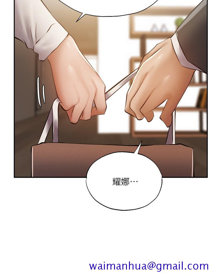 还有空房吗[抖漫]韩漫全集-還有空房嗎-第47話-玉女&欲女无删减无遮挡章节图片 