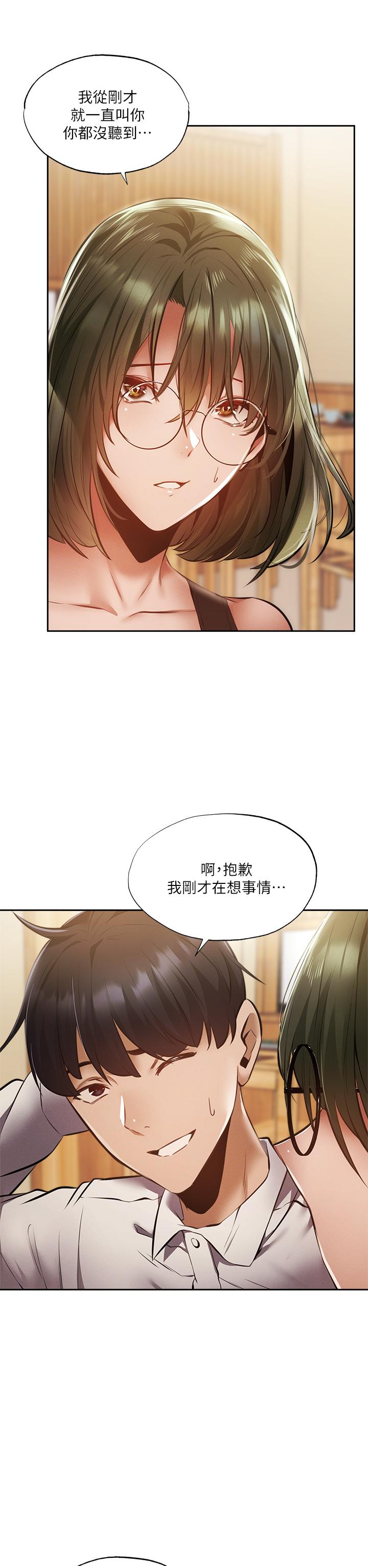 还有空房吗[抖漫]韩漫全集-還有空房嗎-第47話-玉女&欲女无删减无遮挡章节图片 